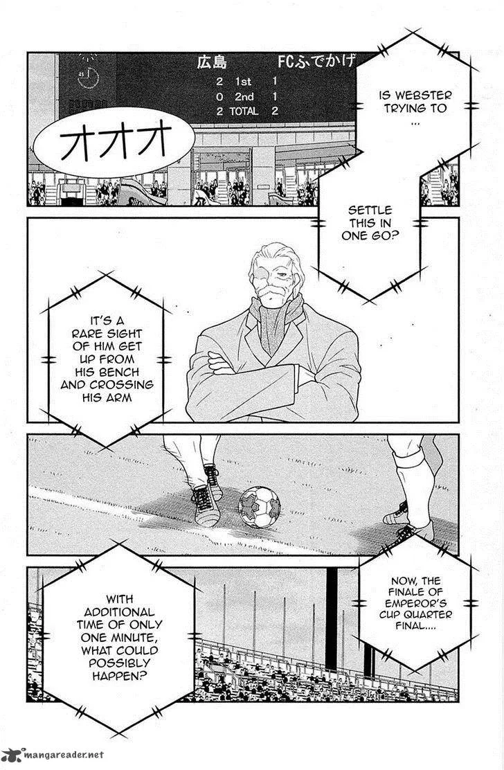 Shura no Mon Iden - Fudekage Chapter 18 page 8