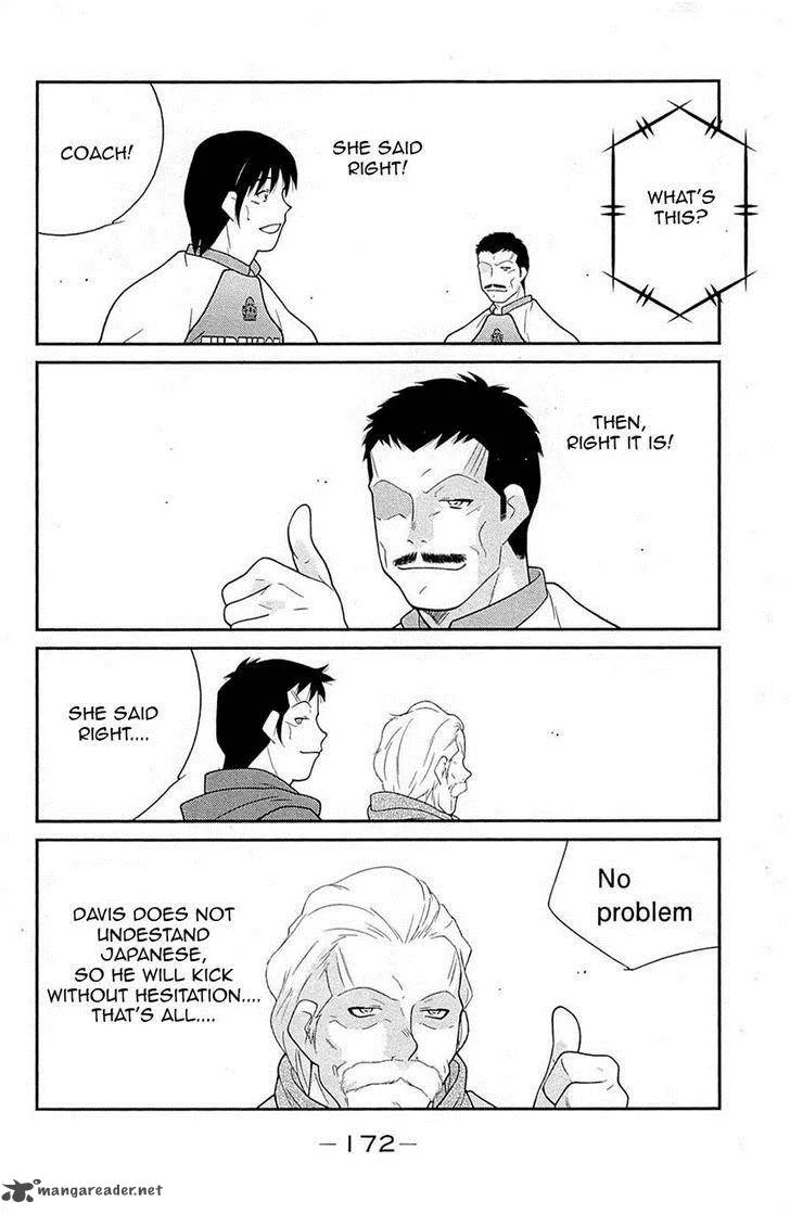 Shura no Mon Iden - Fudekage Chapter 18 page 34