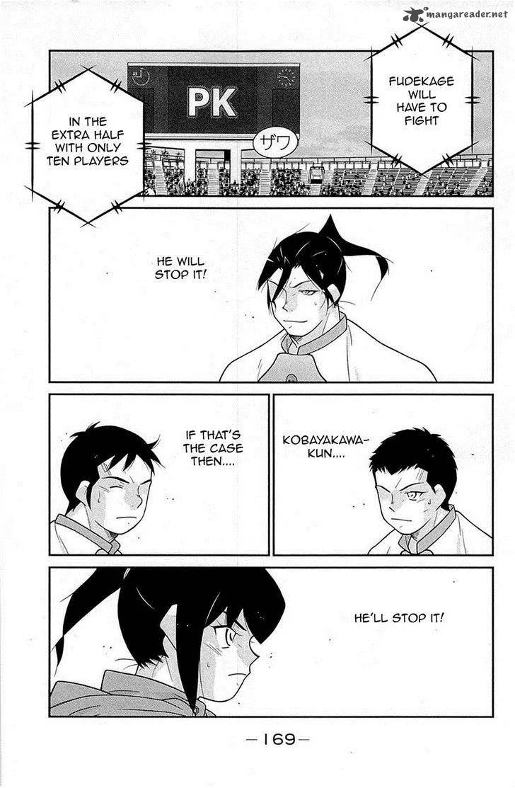 Shura no Mon Iden - Fudekage Chapter 18 page 31