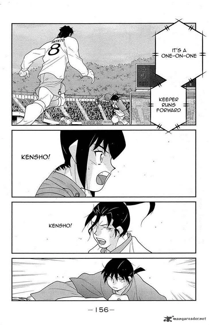 Shura no Mon Iden - Fudekage Chapter 18 page 18