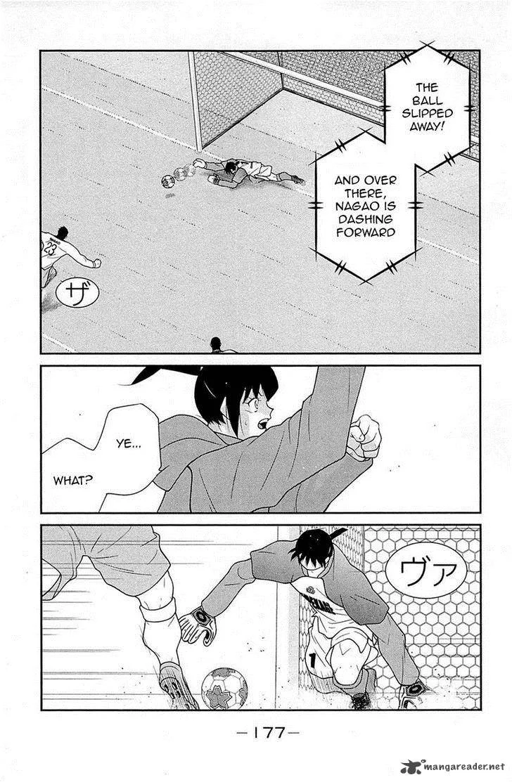 Shura no Mon Iden - Fudekage Chapter 18 page 39