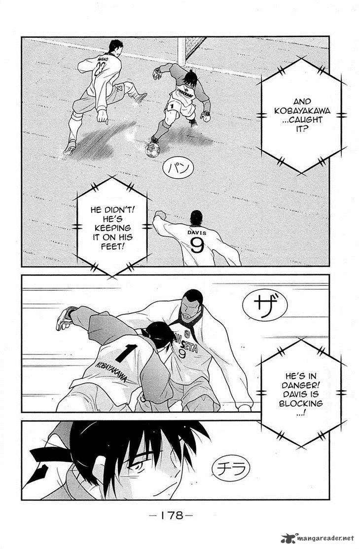 Shura no Mon Iden - Fudekage Chapter 18 page 40