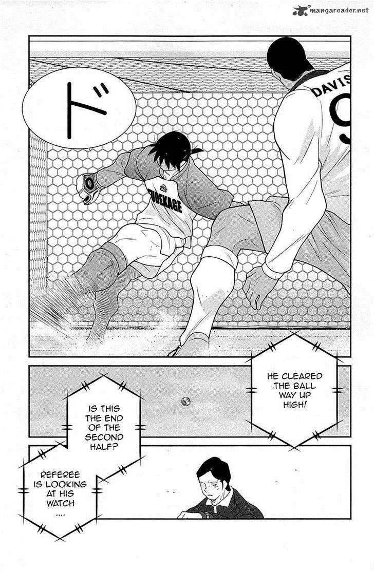 Shura no Mon Iden - Fudekage Chapter 18 page 41