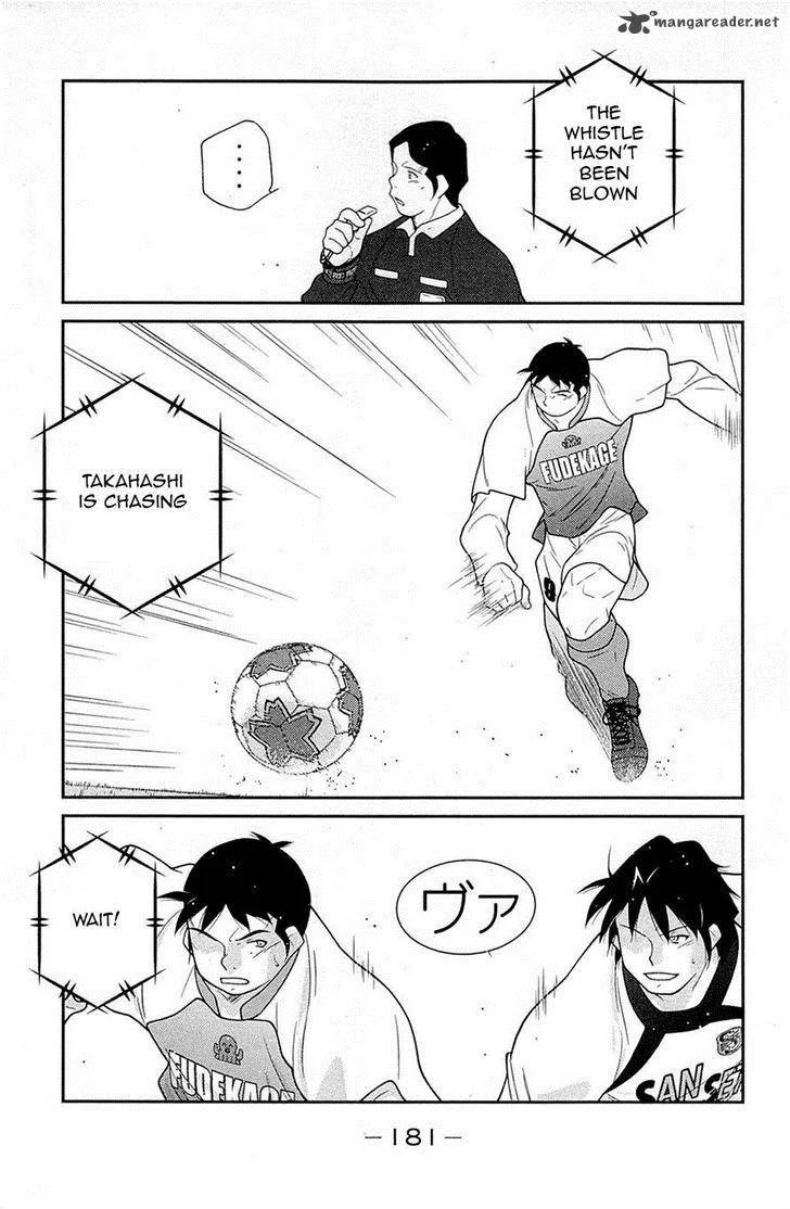 Shura no Mon Iden - Fudekage Chapter 18 page 43