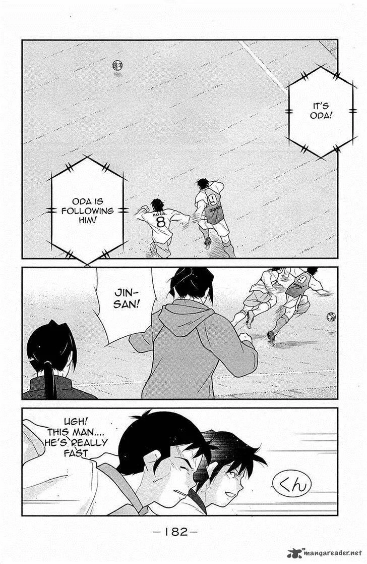 Shura no Mon Iden - Fudekage Chapter 18 page 44