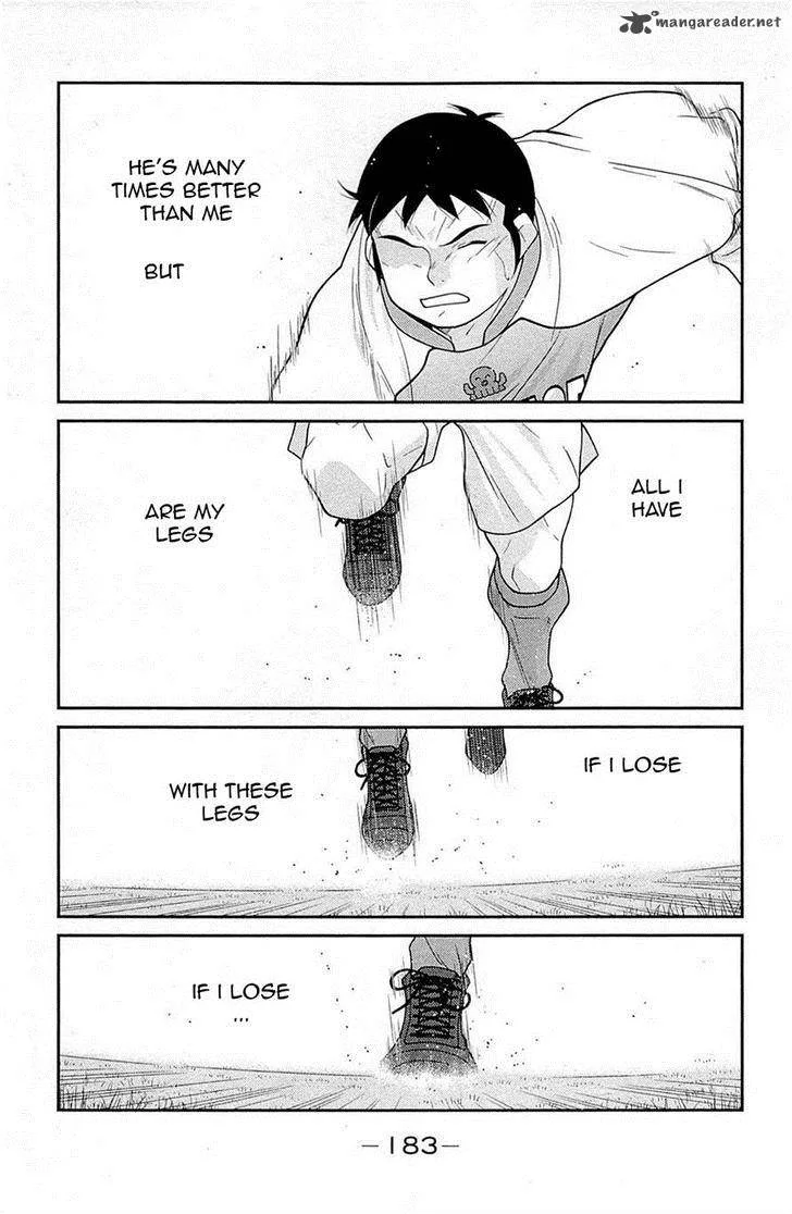 Shura no Mon Iden - Fudekage Chapter 18 page 45