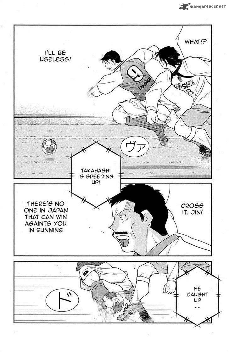 Shura no Mon Iden - Fudekage Chapter 18 page 46