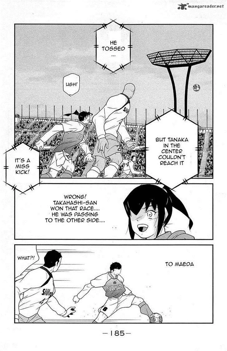 Shura no Mon Iden - Fudekage Chapter 18 page 47