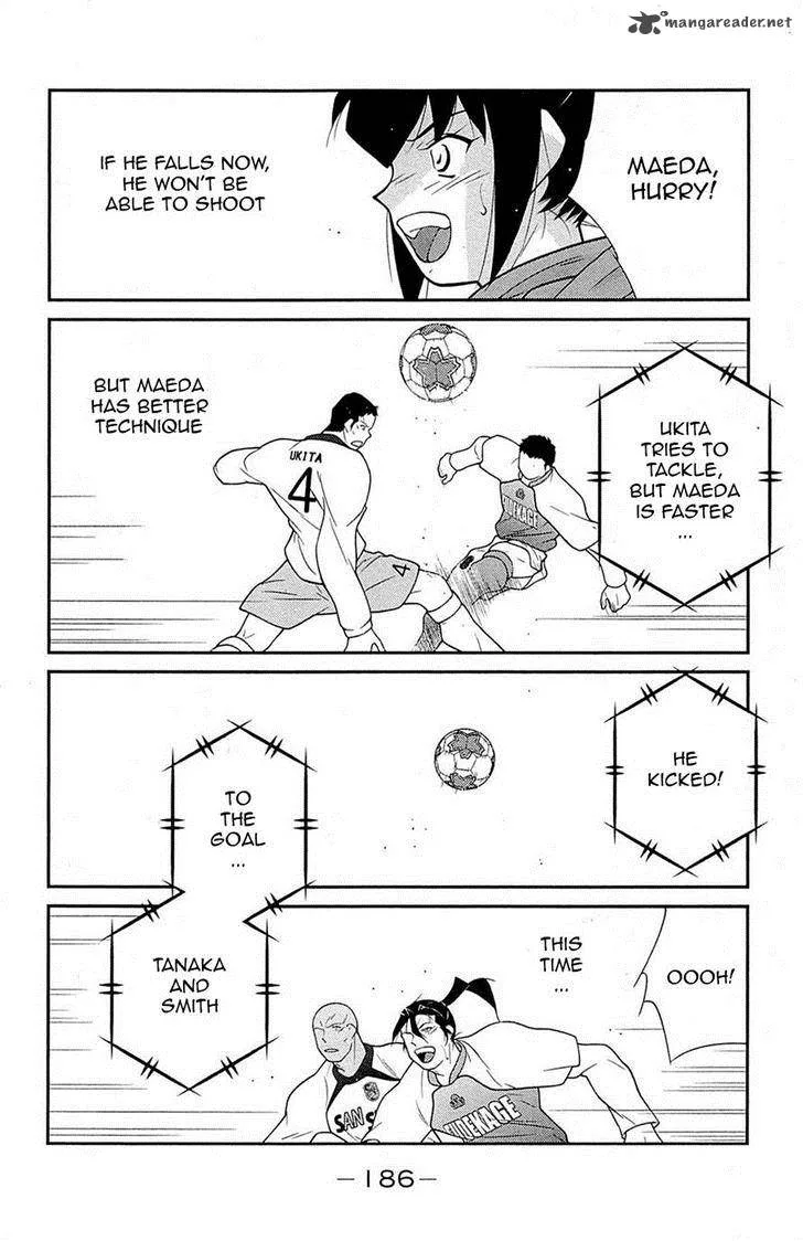 Shura no Mon Iden - Fudekage Chapter 18 page 48