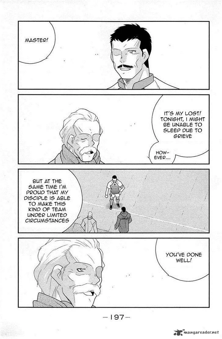 Shura no Mon Iden - Fudekage Chapter 18 page 59