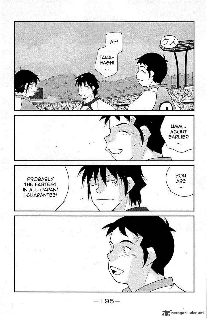 Shura no Mon Iden - Fudekage Chapter 18 page 57