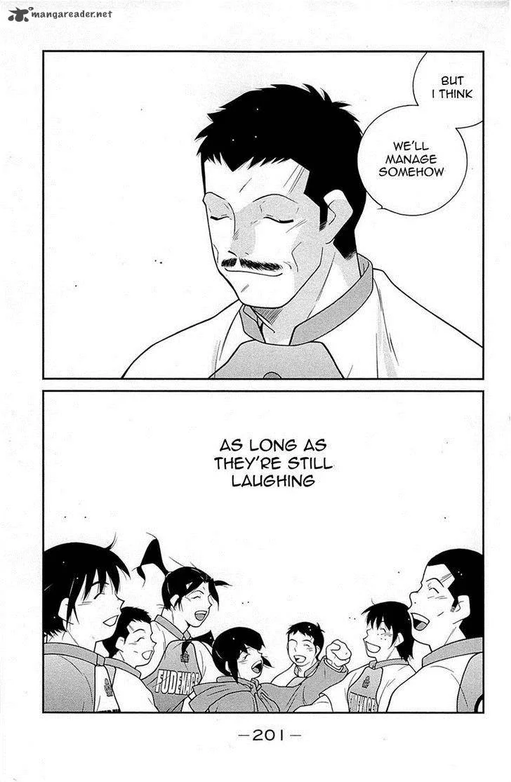 Shura no Mon Iden - Fudekage Chapter 18 page 63