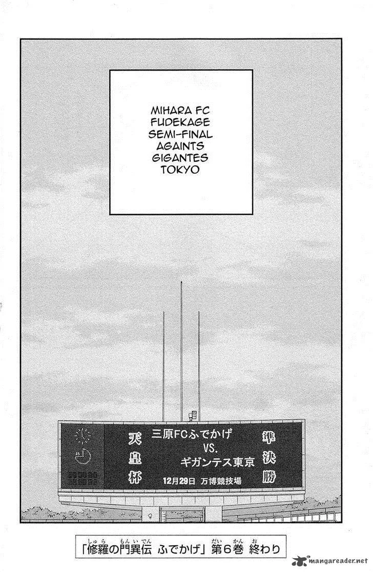 Shura no Mon Iden - Fudekage Chapter 18 page 64