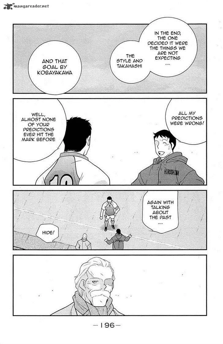Shura no Mon Iden - Fudekage Chapter 18 page 58