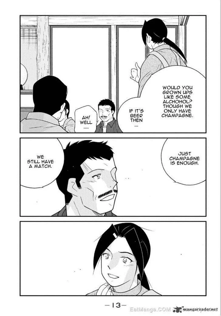 Shura no Mon Iden - Fudekage Chapter 19 page 14