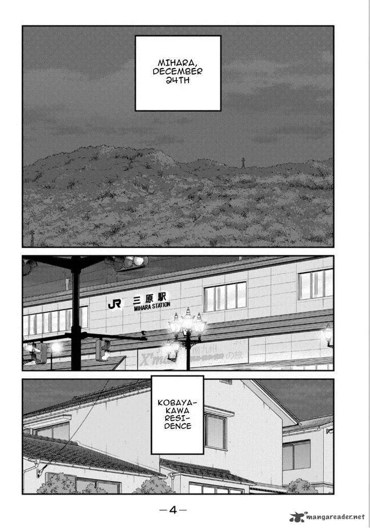 Shura no Mon Iden - Fudekage Chapter 19 page 5