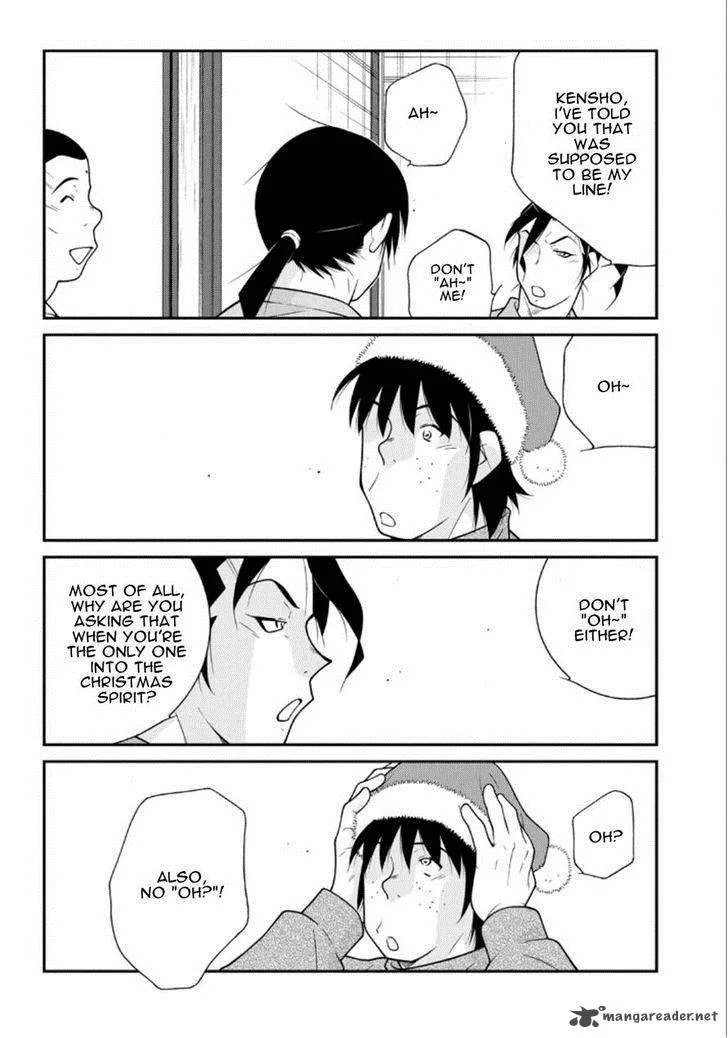 Shura no Mon Iden - Fudekage Chapter 19 page 11
