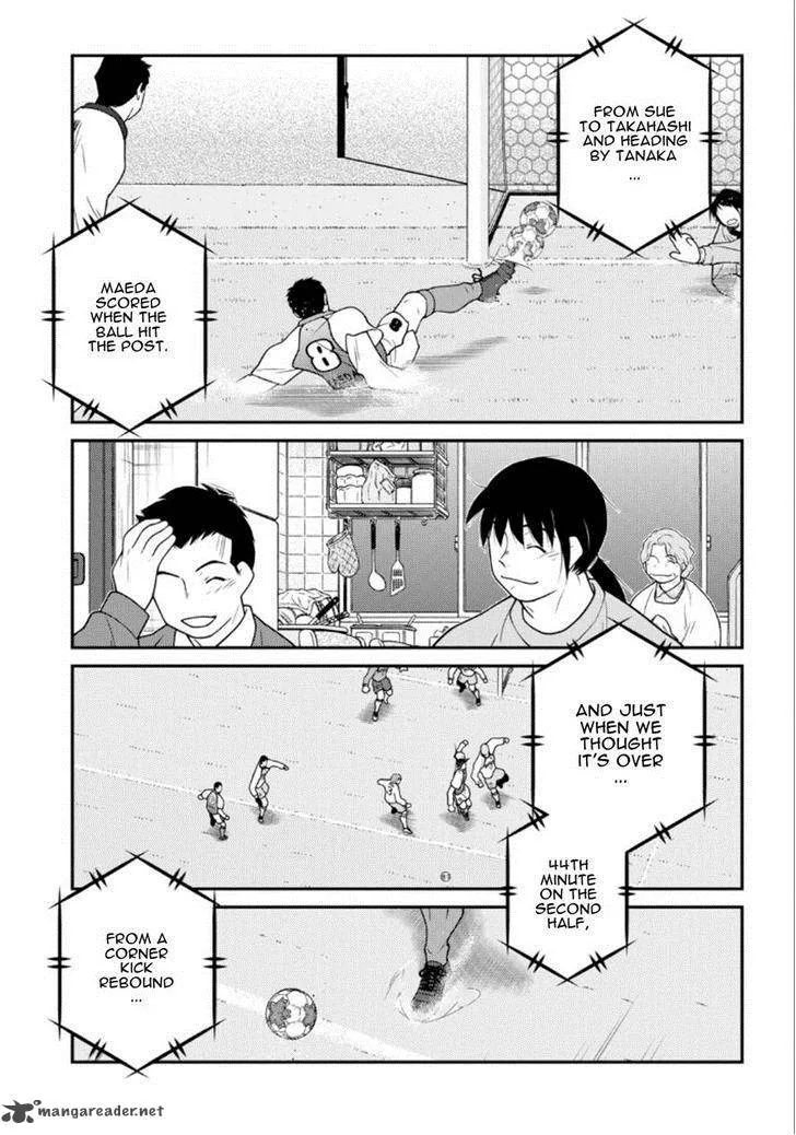 Shura no Mon Iden - Fudekage Chapter 19 page 22
