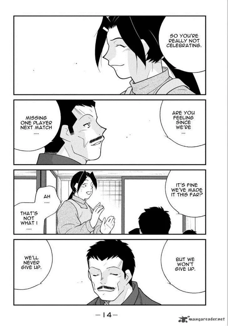 Shura no Mon Iden - Fudekage Chapter 19 page 15