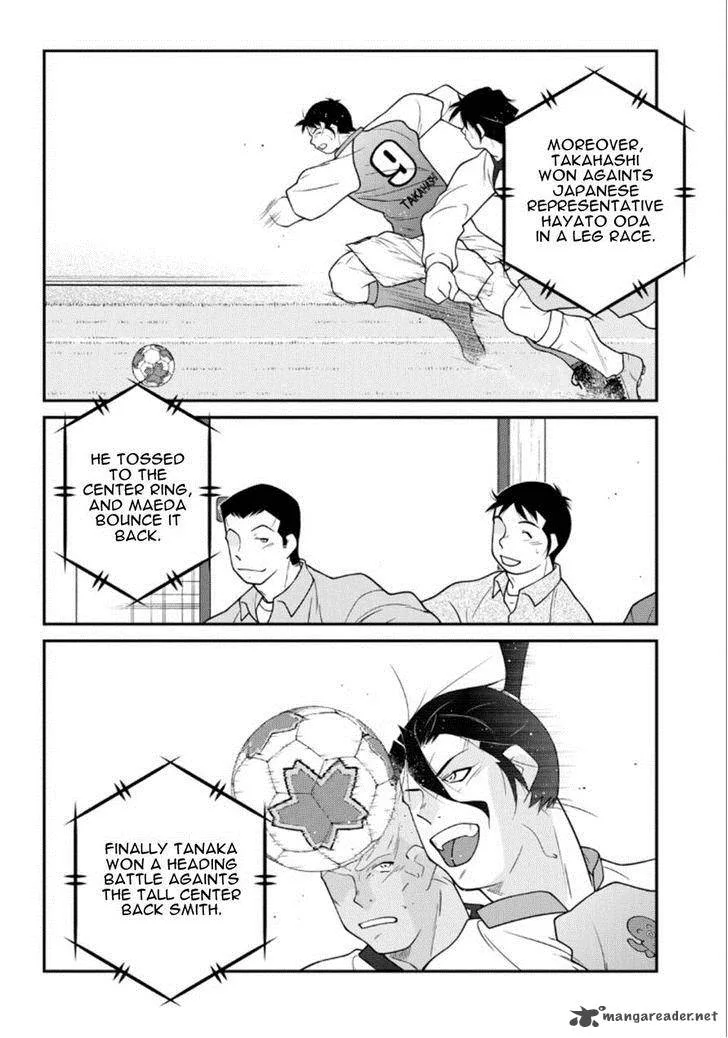 Shura no Mon Iden - Fudekage Chapter 19 page 27