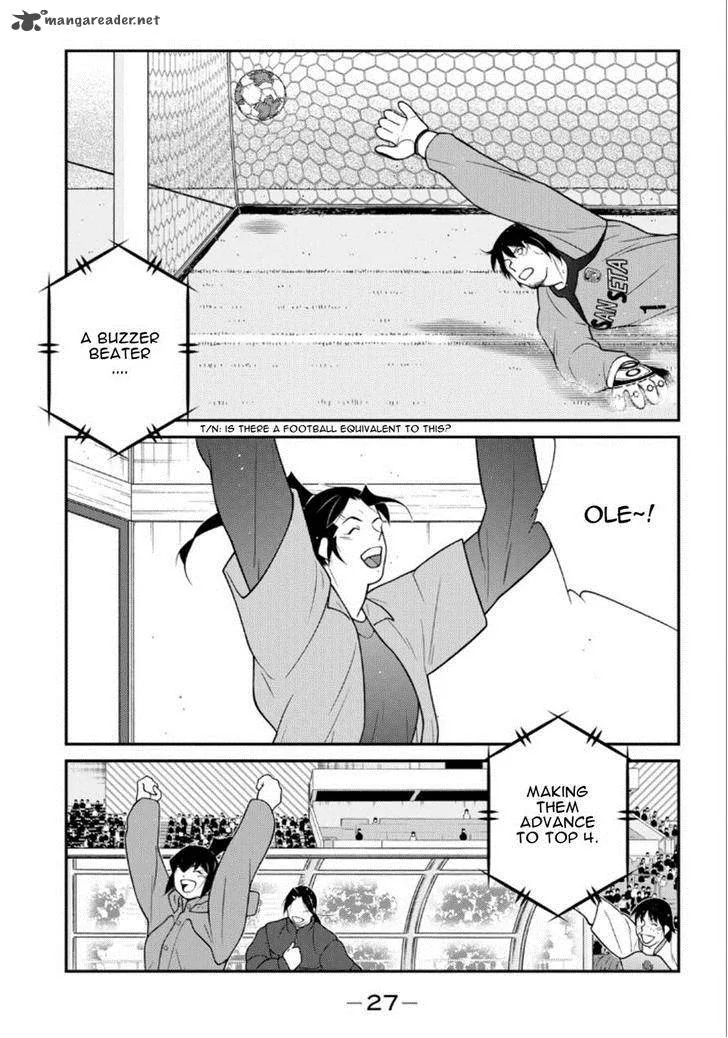 Shura no Mon Iden - Fudekage Chapter 19 page 28