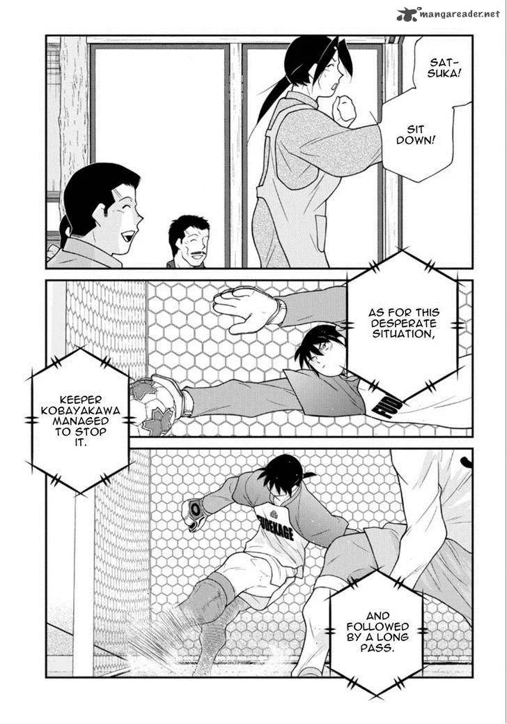 Shura no Mon Iden - Fudekage Chapter 19 page 26