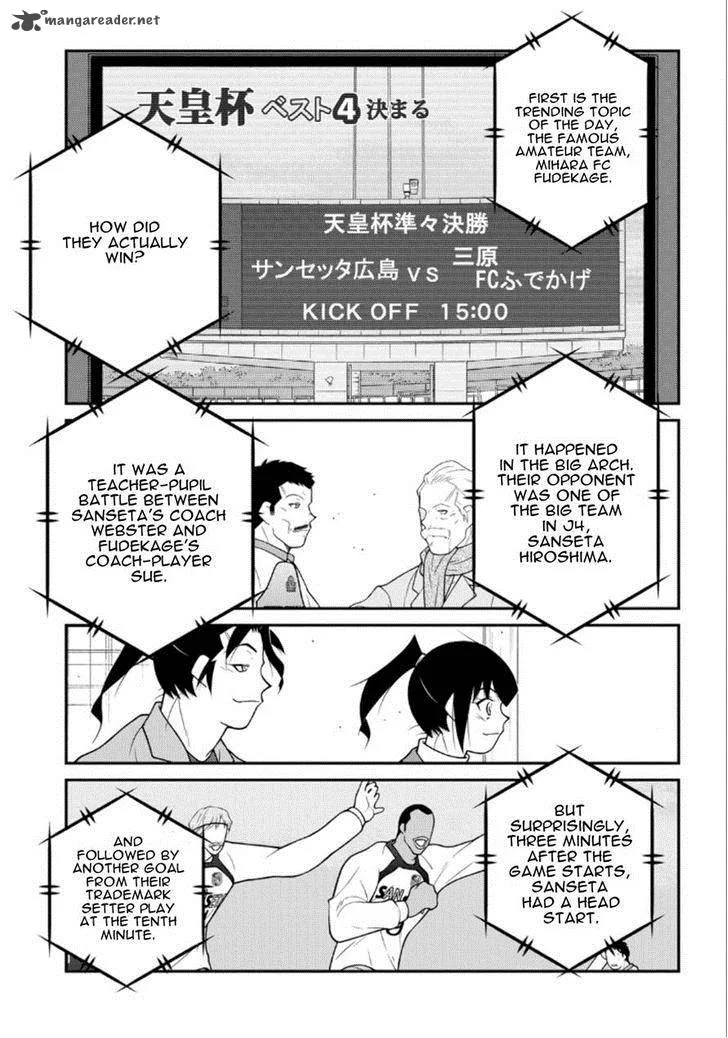 Shura no Mon Iden - Fudekage Chapter 19 page 20