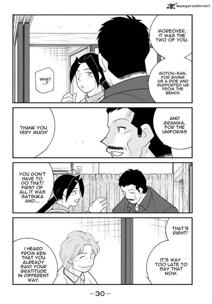 Shura no Mon Iden - Fudekage Chapter 19 page 31