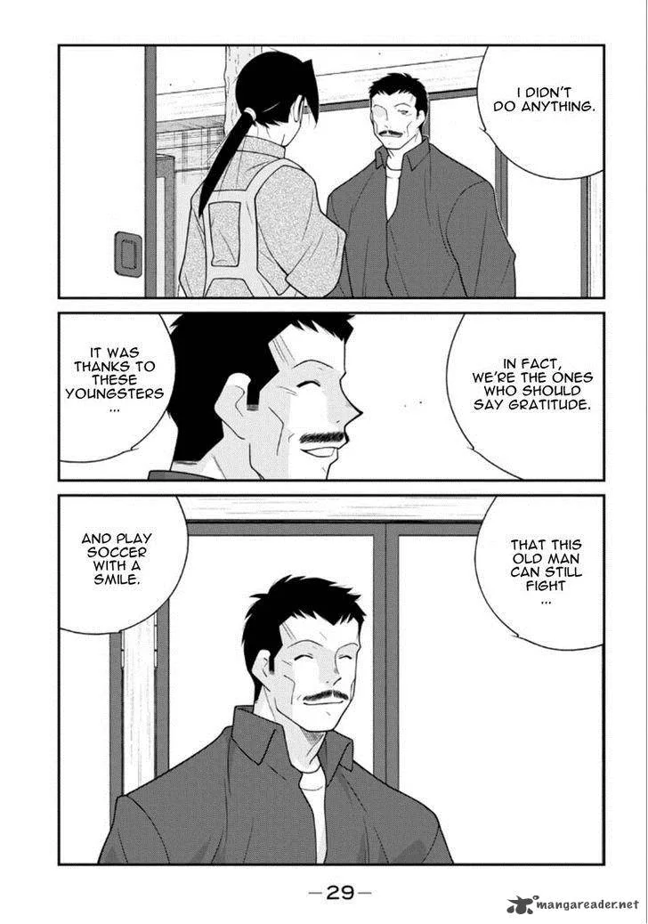 Shura no Mon Iden - Fudekage Chapter 19 page 30
