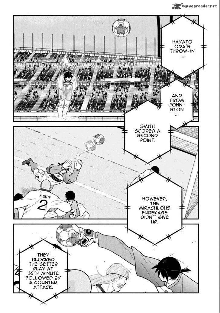 Shura no Mon Iden - Fudekage Chapter 19 page 21