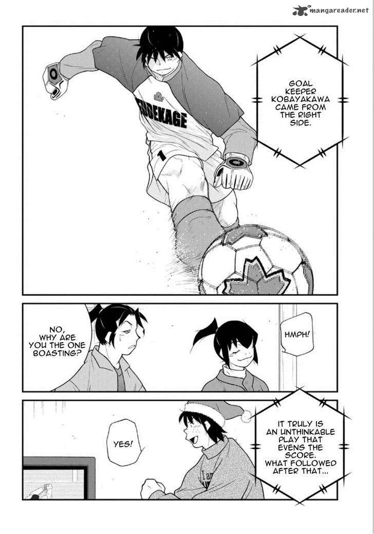 Shura no Mon Iden - Fudekage Chapter 19 page 23