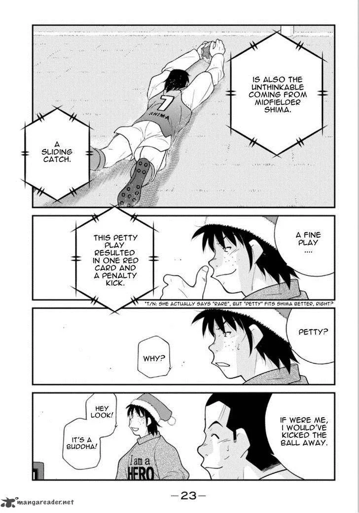 Shura no Mon Iden - Fudekage Chapter 19 page 24