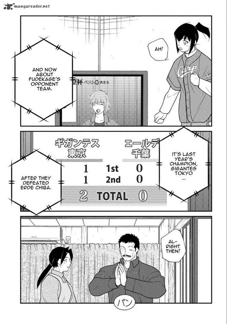 Shura no Mon Iden - Fudekage Chapter 19 page 34