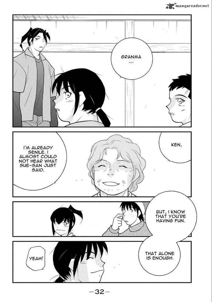 Shura no Mon Iden - Fudekage Chapter 19 page 33