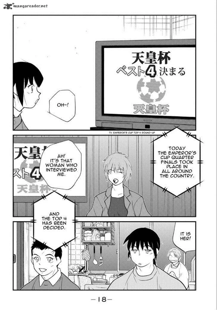 Shura no Mon Iden - Fudekage Chapter 19 page 19
