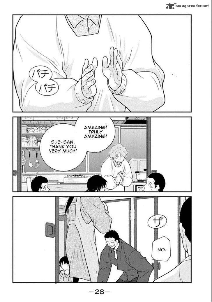 Shura no Mon Iden - Fudekage Chapter 19 page 29