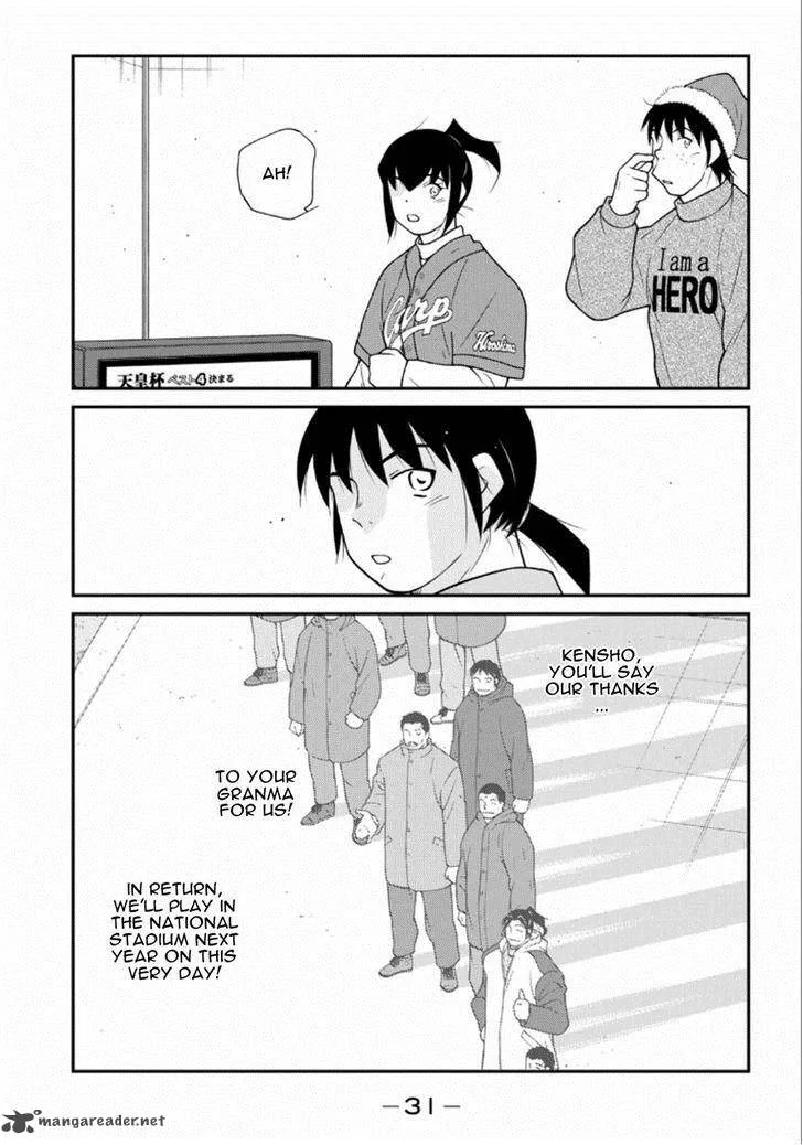 Shura no Mon Iden - Fudekage Chapter 19 page 32