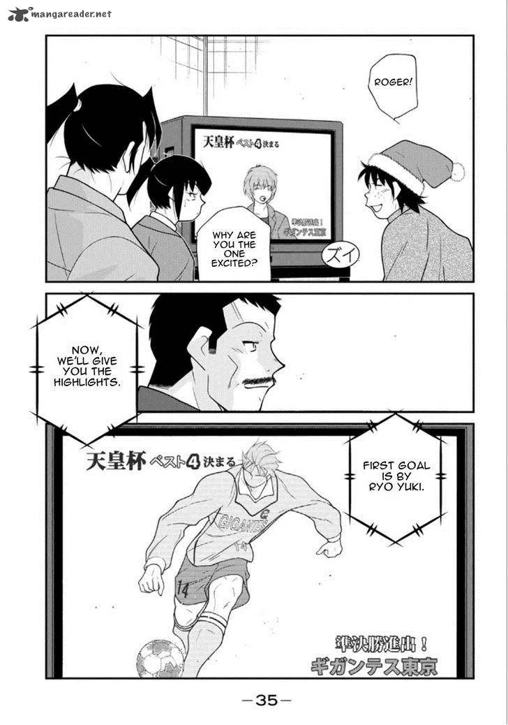 Shura no Mon Iden - Fudekage Chapter 19 page 36