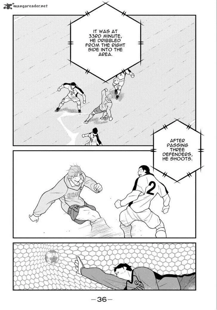Shura no Mon Iden - Fudekage Chapter 19 page 37