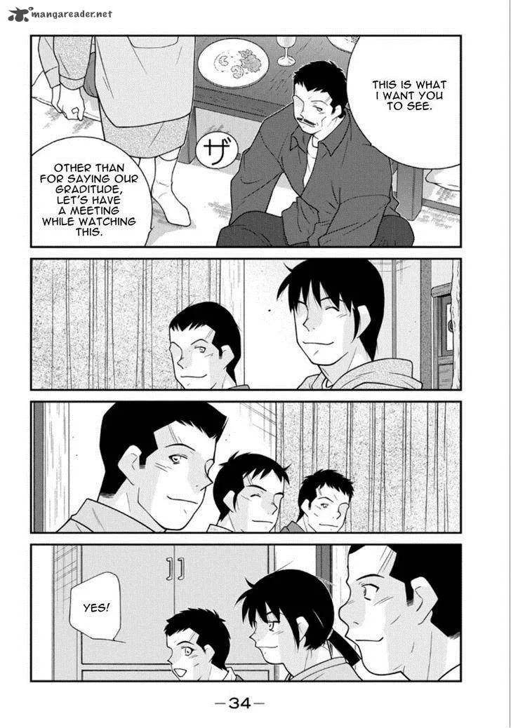 Shura no Mon Iden - Fudekage Chapter 19 page 35