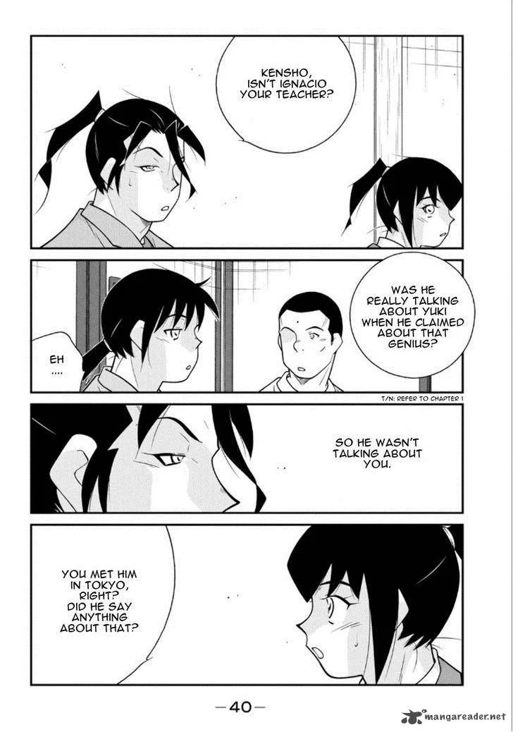 Shura no Mon Iden - Fudekage Chapter 19 page 41
