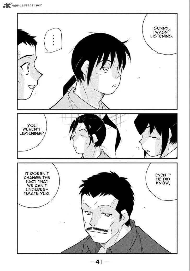 Shura no Mon Iden - Fudekage Chapter 19 page 42