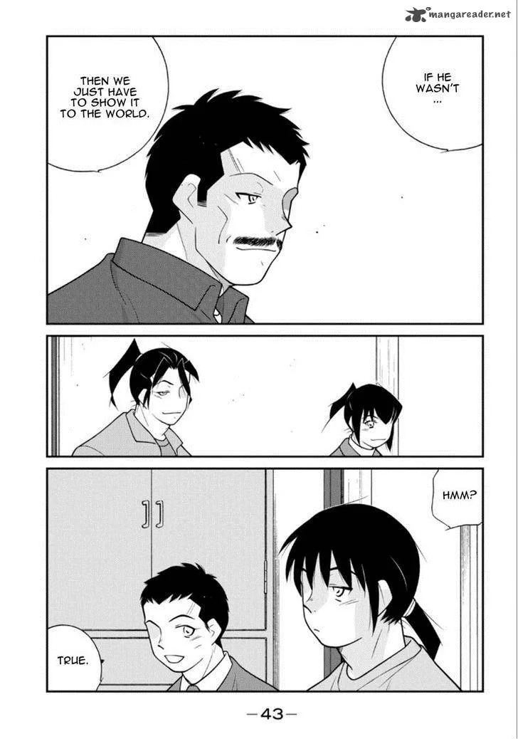 Shura no Mon Iden - Fudekage Chapter 19 page 44