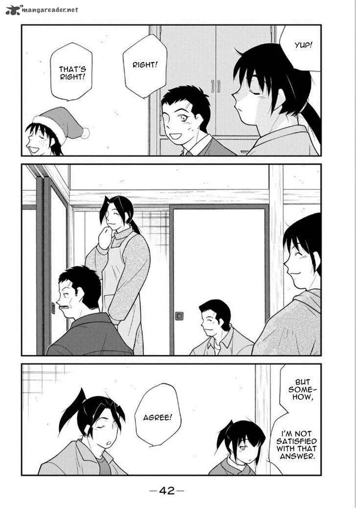 Shura no Mon Iden - Fudekage Chapter 19 page 43
