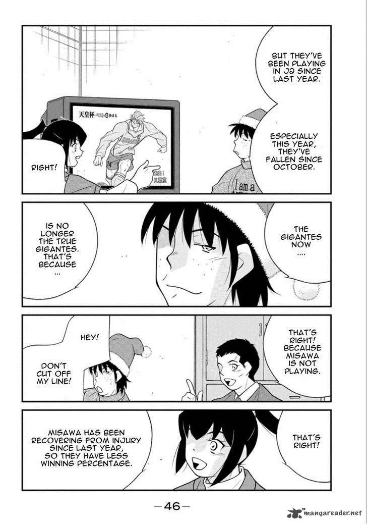 Shura no Mon Iden - Fudekage Chapter 19 page 47