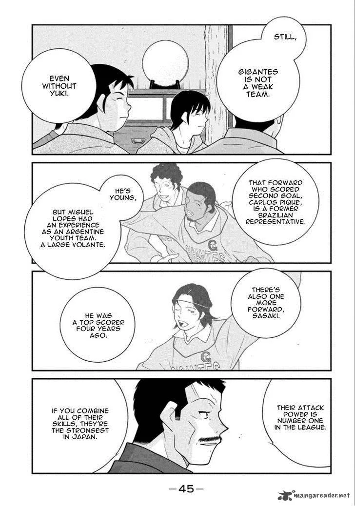 Shura no Mon Iden - Fudekage Chapter 19 page 46