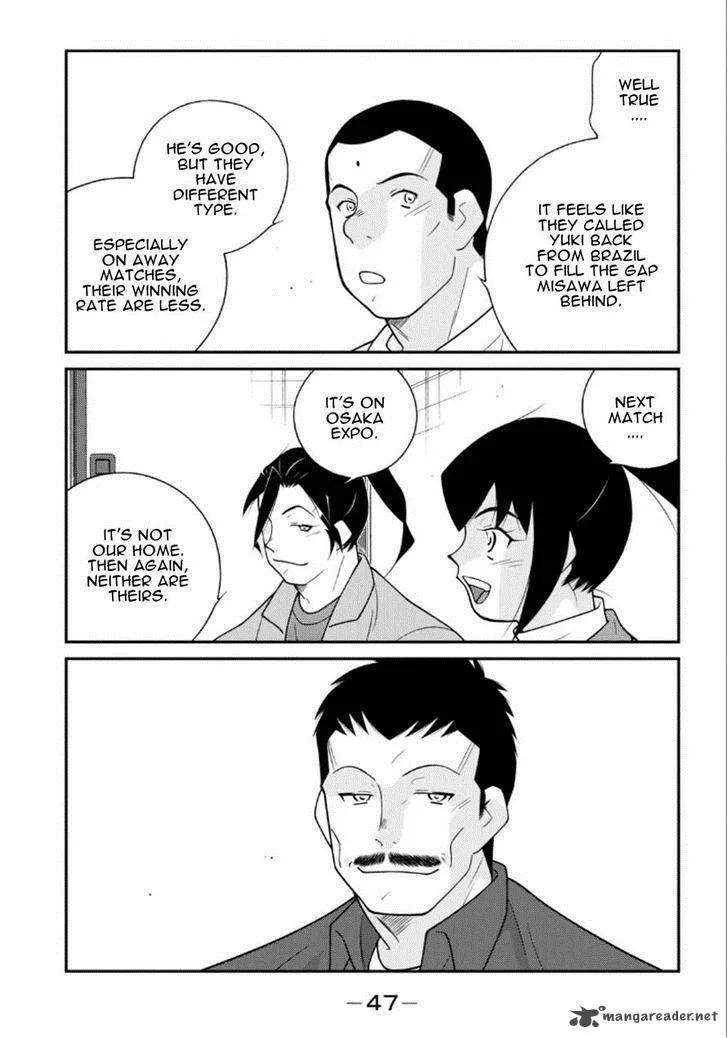 Shura no Mon Iden - Fudekage Chapter 19 page 48