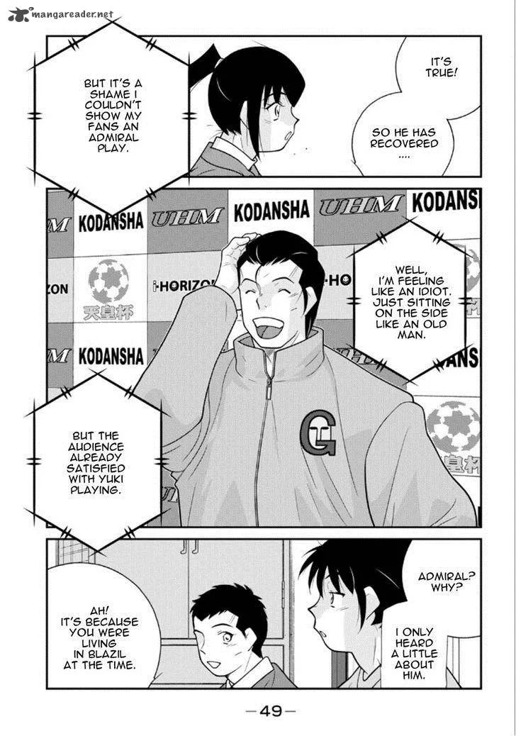 Shura no Mon Iden - Fudekage Chapter 19 page 50