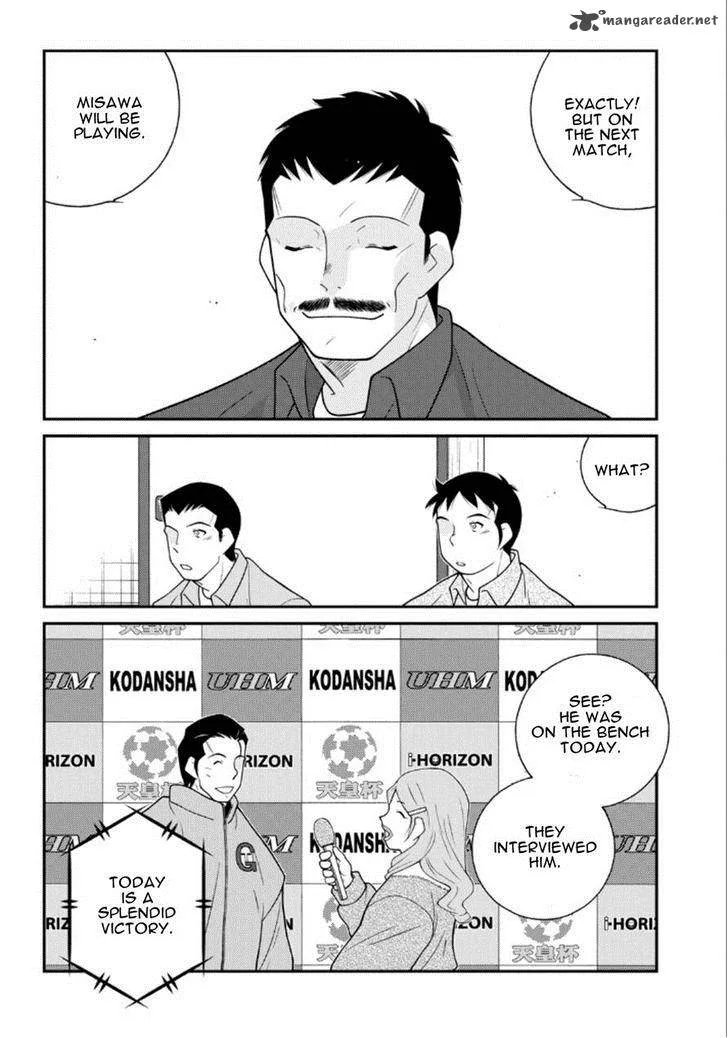 Shura no Mon Iden - Fudekage Chapter 19 page 49