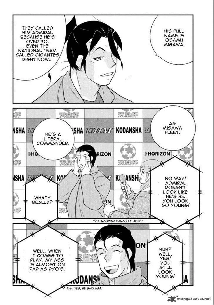 Shura no Mon Iden - Fudekage Chapter 19 page 51
